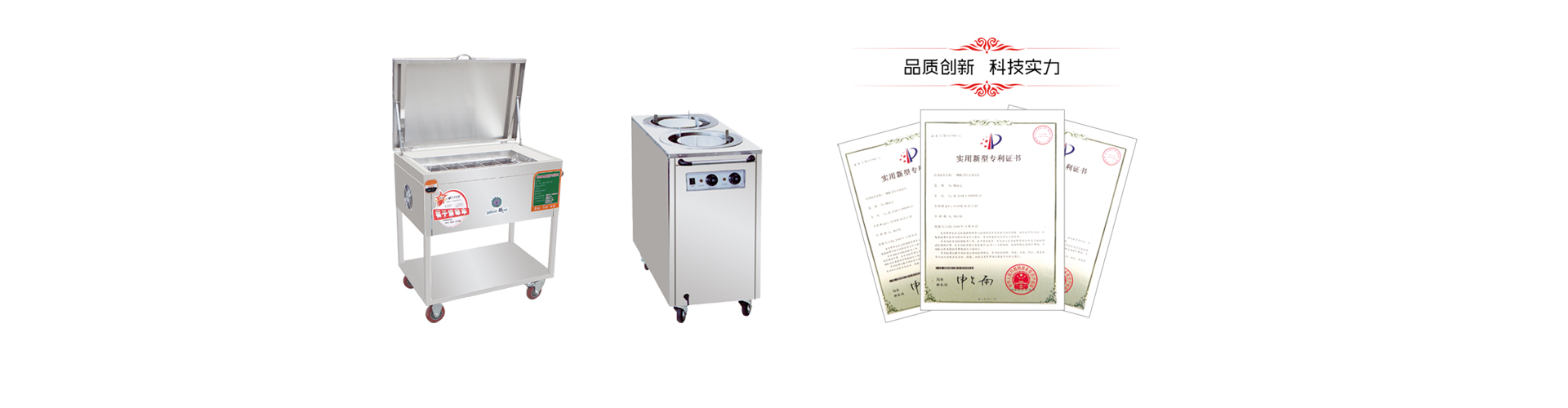 商用電磁灶,雙炒單溫電磁灶