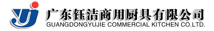 筷子消毒車(chē),商用電磁灶生產(chǎn)廠(chǎng)家-鈺潔電器